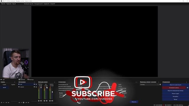 Как разделить звук игры, Discord и системы на стриме в OBS