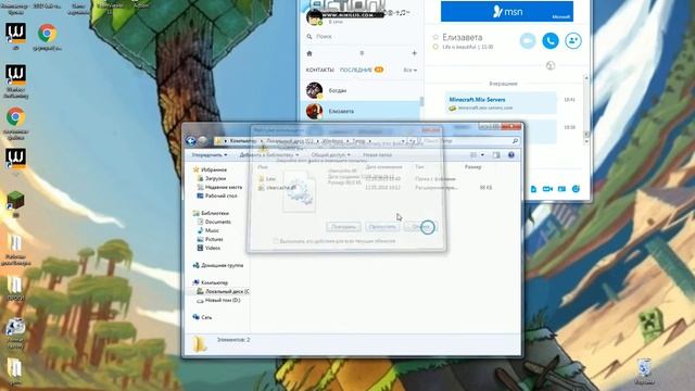Как почистить жесткий диск смотреть онлайн