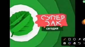 анонсы карусель