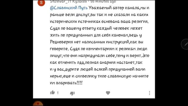 Разговор с зомбированным сектантом ... часть 1 смотреть онлайн