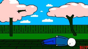 ЯНУР - Медитация