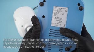 Marathon-3 Champion New: как отличить оригинал от подделки