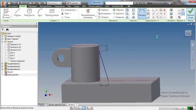 Autodesk Inventor. Урок №12. Деталь по чертежу | Роман Саляхутдинов