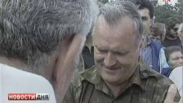 Экстрадицию Ратко Младича одобрили в Белградском суде