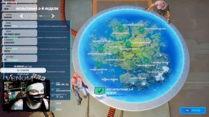 Фортнайт / Fortnite l Вечерный стрим) фак надо найти 1500вбаксов =((на агента ХАОС