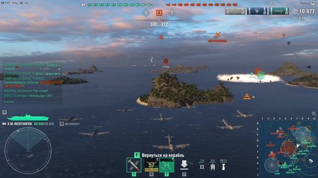 Тактика, стратегия и особые приёмы при игре на авианосцах - краткий гайд по классу World of Warship смотреть онлайн