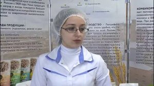 ВКХП, производство отрубей