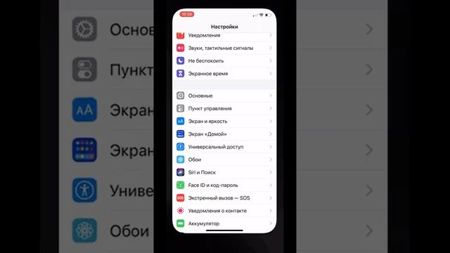 Секреты iPhone ?Подслушиваем с iPhone ?Крутая фишка iOS | Лайфхак с айфон и airpods