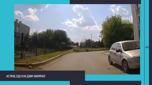 Все происшествия за 05.07.24