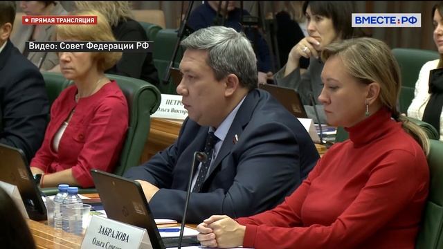 Губернатор Тюменской области рассказал Совету Федерраций о мерах поддержки рождаемости смотреть онлайн