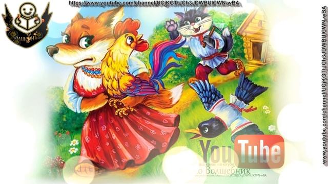 Кот петух и лиса смотреть онлайн