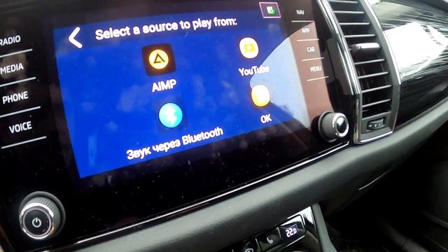 Подключение SKODA Bolero к Mirrorlink | Kodiaq, Octavia, Karoq