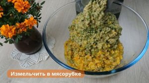 Фейхоа с сахаром. Холодное варенье и заморозка