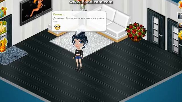 Как я выглядела раньше?История моей внешности ||Аватария||PolinAva