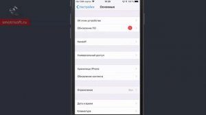 Как отключить Siri на айфоне