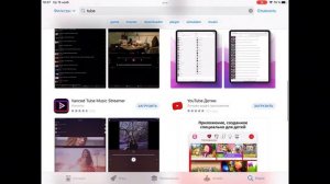 YouTube не работает на IPad и IPhone в 2023 году ? РЕШЕНО ✅