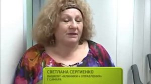 Ректороманоскопия.