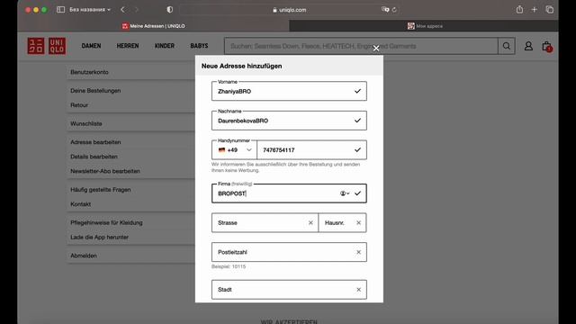Видео инструкция по выкупу товара с сайта UNIQLO