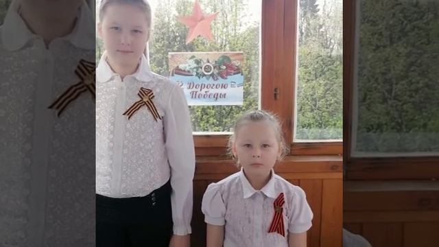 Всероссийская акция #окна_победы смотреть онлайн