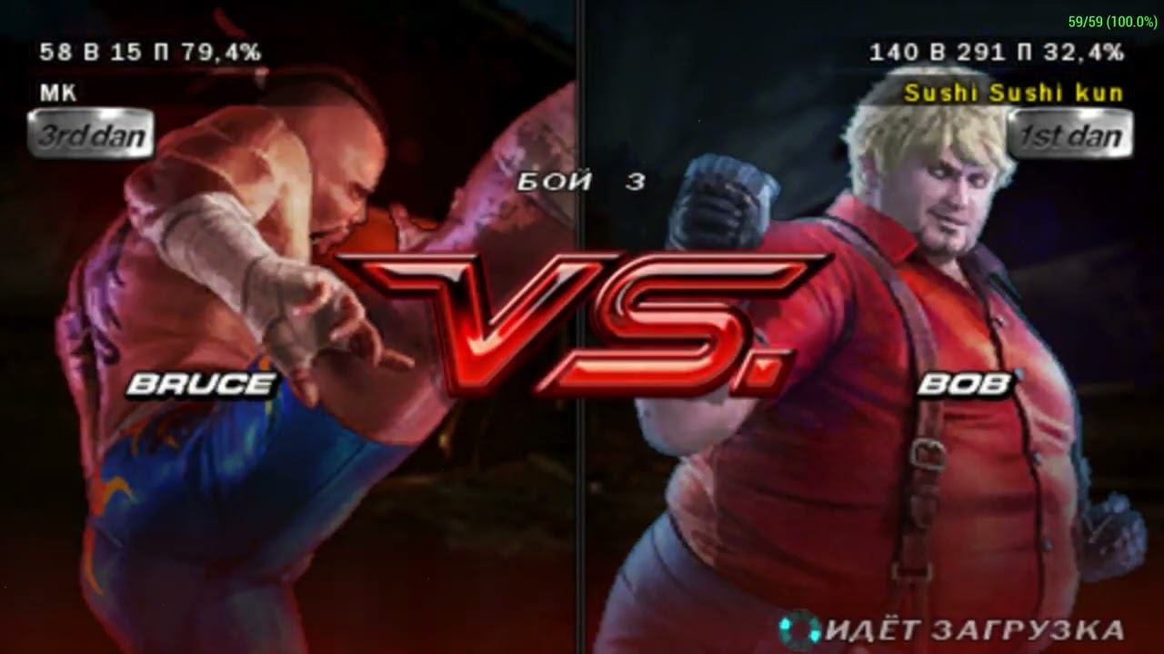 Идеальный файтинг! смотреть онлайн