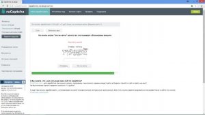 Сайт для заработка денег (100-300 рублей в день) ruCaptcha!!
