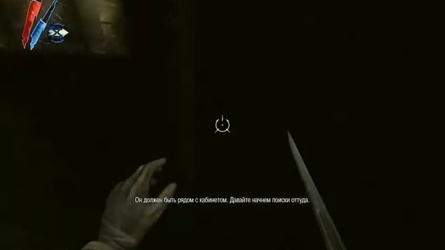 Dishonored The Knife of Dunwall Lp.2.классные способности Дауда смотреть онлайн