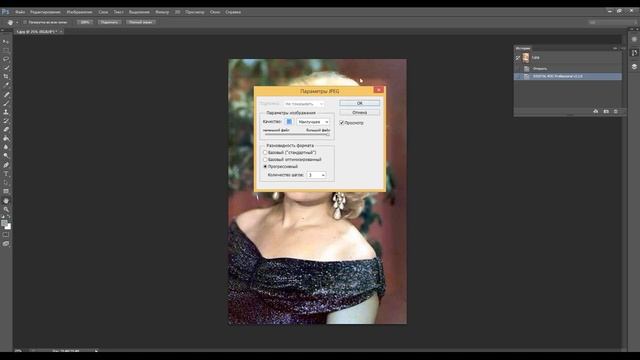 Крутой Способ Восстановления Цвета за 27 секунд в Фотошопе. смотреть онлайн