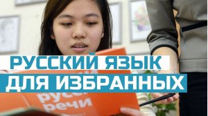 Добровольная русификация Узбекистана