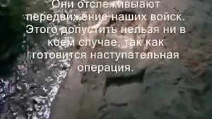 Буктрейлер по книге В.Богомолова «Момент истины»