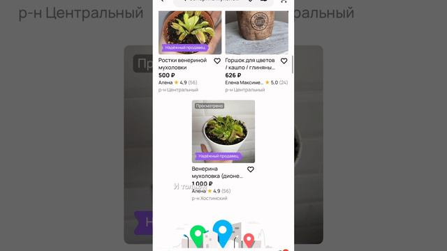 Нашла ответ на вопрос! Что подарить мужчине! #подарок смотреть онлайн