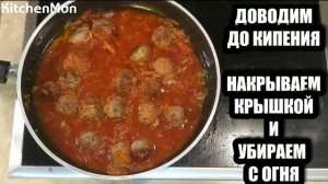Видео рецепт блюда: паста с фрикадельками в томатном соусе