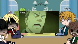 ~🌠Персонажи из банановой рыбы реагируют на тик токи🔮~|💍Banana fish characters react to tok🗽~