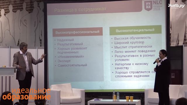 Линия жизни и профессия