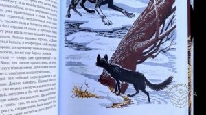 Рассказы о животных - Эрнест Сетон Томпсон