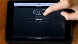 Зарядное устройство Кулон-912