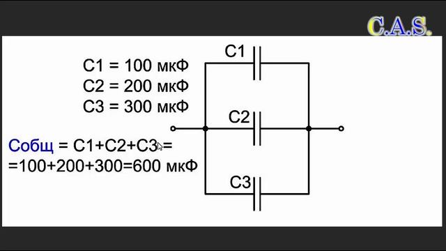 Проверка конденсатора на плате телефона и о его неисправностях (Перезалив!) смотреть онлайн