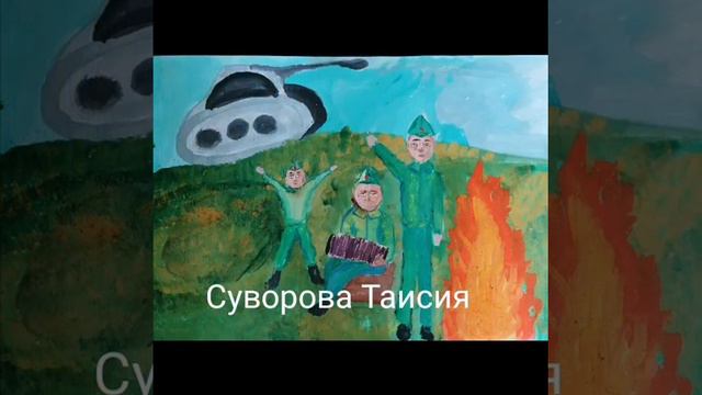Выставка рисунков обучающихся отделения "Живопись" МАОУ ДО "Первомайская ДШИ"