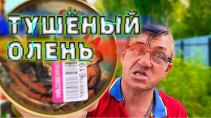 Подгон из Wildberries от Димана - Моремана!
