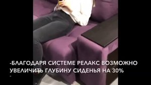 Презентация дивана "Bond XL"