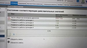 Плавность работы m264