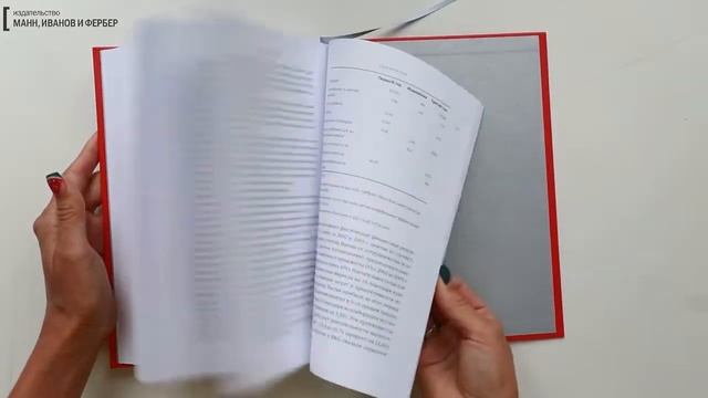 Как перейти от соперничества к сотрудничеству? Листаем книгу «Коллаборация»