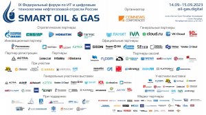 Smart Oil & Gas 2023. Сессия 1