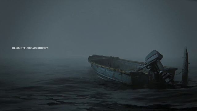 TLOU2 Лодка качается на волнах Одни из нас II смотреть онлайн