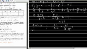 Решение упражнений по теме Выражения с переменными. Алгебра 7 класс. Видеоурок №5
