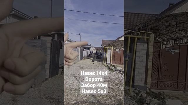 ворота распашные со встроенной калиткой, сайдинг металл, навес профлист 14х4м смотреть онлайн