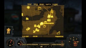 Fallout 4: где достать (купить) проводку, медь и любые ресурсы, компоненты (гайд)