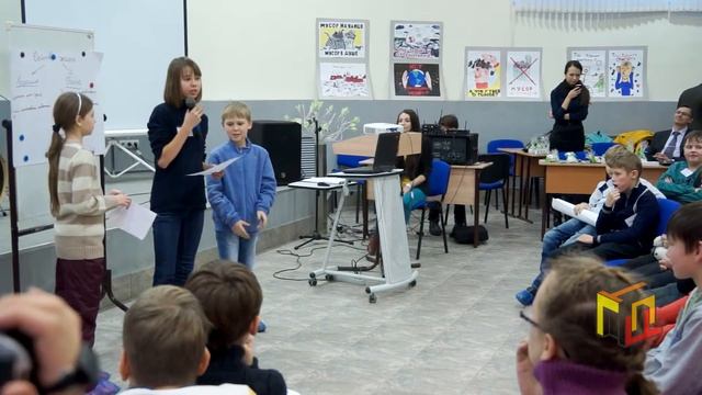 День экологии