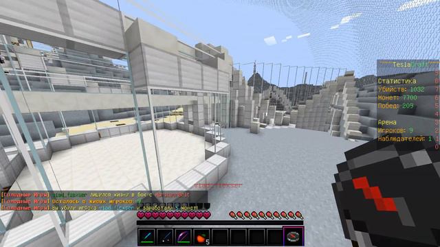 ИГРАЮ ГОЛОДНЫЕ ИГРЫ  ЭПИЧНАЯ ИГРА ЗДЕЛАЛ МНОГО КИЛОВ НА СЕРВЕРЕ [TeslaCraft] смотреть онлайн