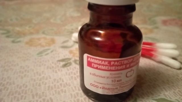 100% Лечение Грибка Ногтей Аммиаком.! - Армейский способ.! смотреть онлайн