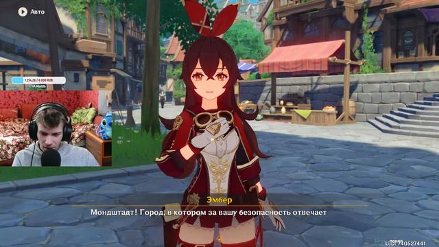 ЧТО ТАКОЕ ГЕНШИН ИМПАКТ ? ➤ Genshin Impact #1 ➤ ОБЗОР НА РУССКОМ И ПО РУССКИ прохождение геймплей смотреть онлайн